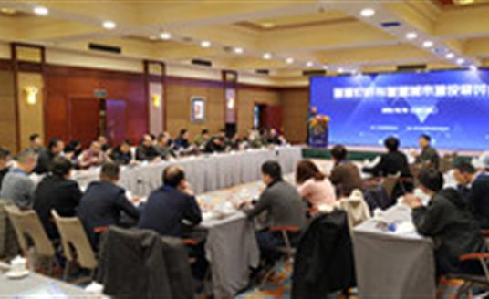 智慧城市如何建設(shè)和運(yùn)營(yíng)？華為、騰訊、華體在這個(gè)研討會(huì)上組團(tuán)支招