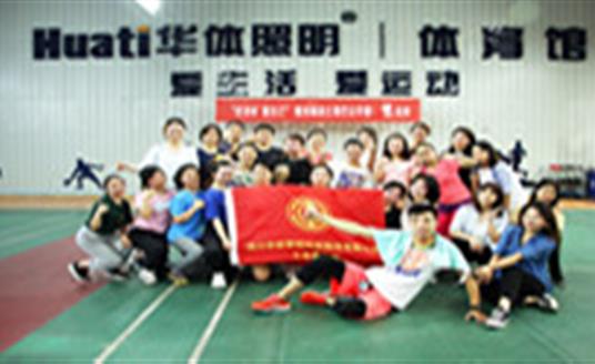 還在苦哈哈地減肥？華體這個(gè)公開(kāi)課讓你快樂(lè)瘦身