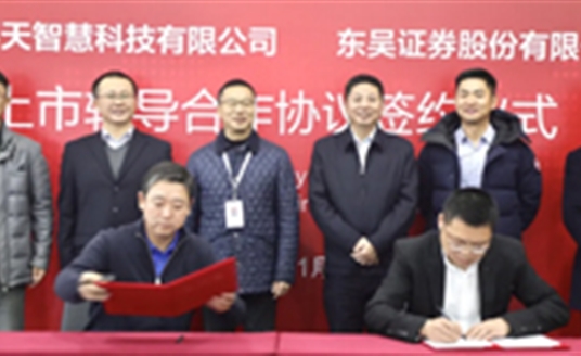 “兩級跳”拿下10.8億元“大單”，環天智慧“牛”在哪？