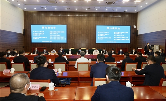 簽約張家口！華體科技城市布局開始加速