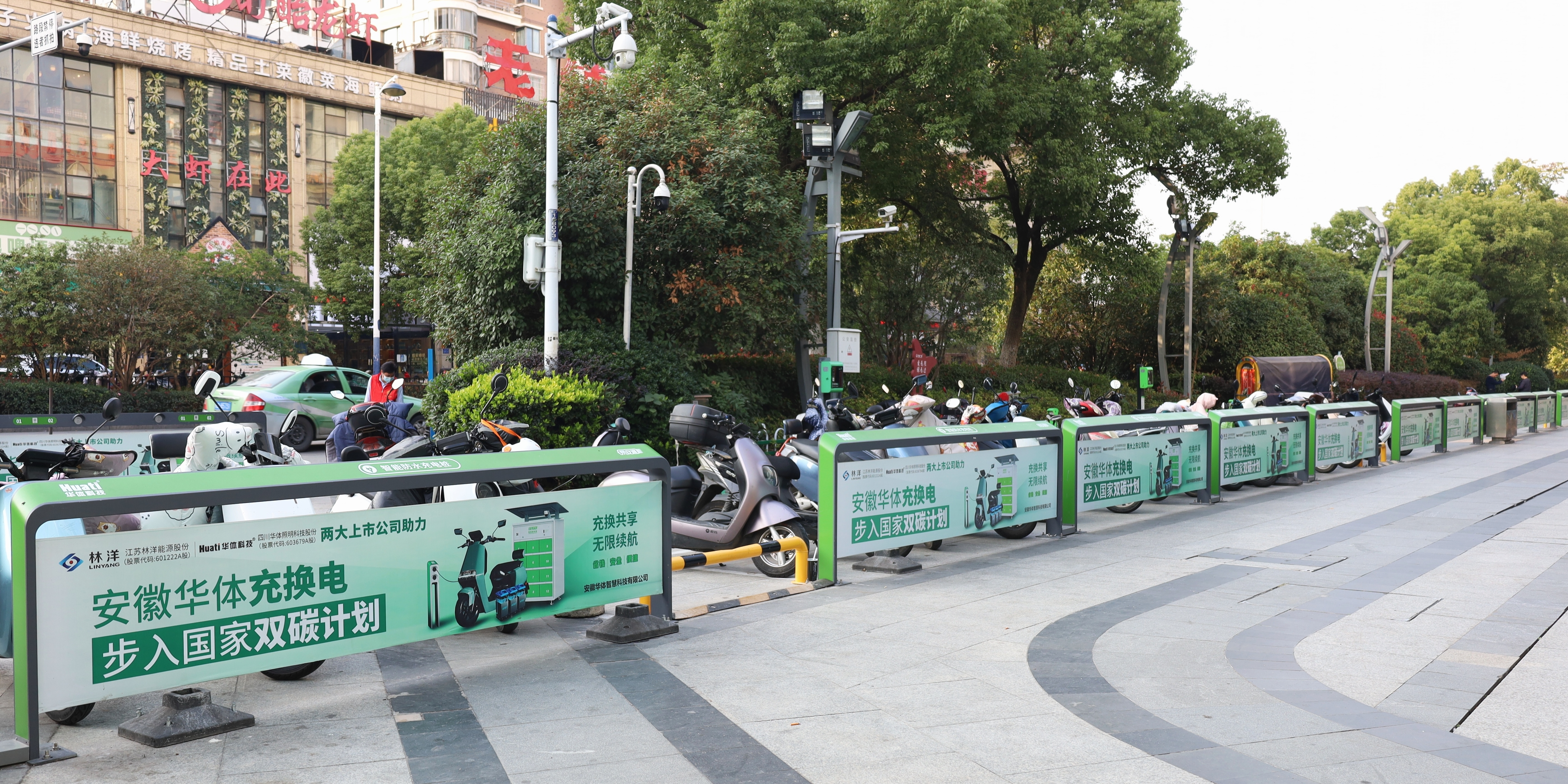 充換電一體化智能場景，帶來綠色出行新體驗