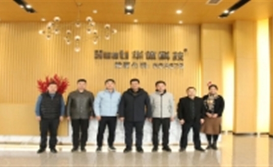 雙流區人大常委會主任劉航到華體科技走訪市區人大代表