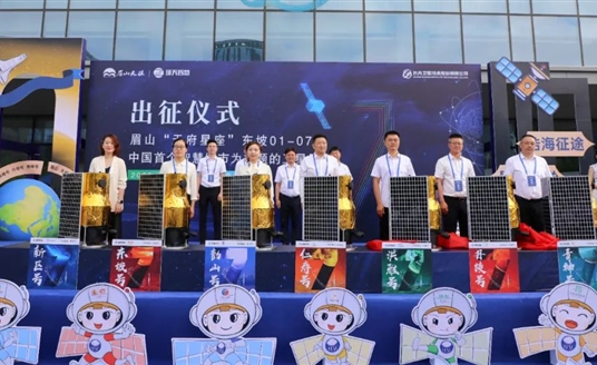 “天府星座”出征！“衛星＋智慧城市” 打開未來場景新格局