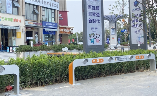 綠色智慧德陽三部曲②|走進五洲廣場，沉浸式體驗“智慧生活”