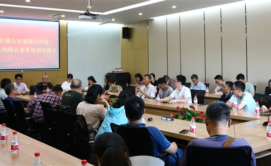 走“心”更走“新”，這場培訓(xùn)活動干貨滿滿