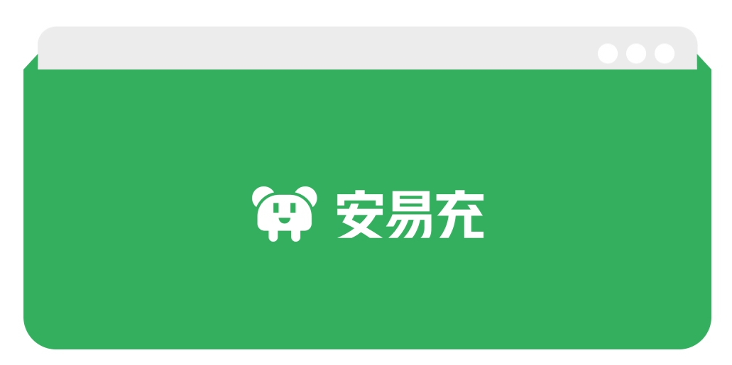 數據出爐！華體“安易充”2023年Q1運營報告請查收