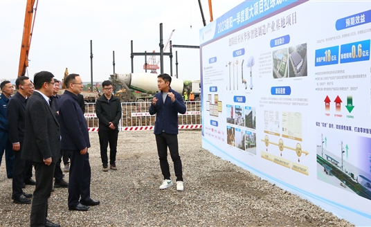 德陽市委書記李文清帶隊現場調研華體智能制造生產基地德陽基地