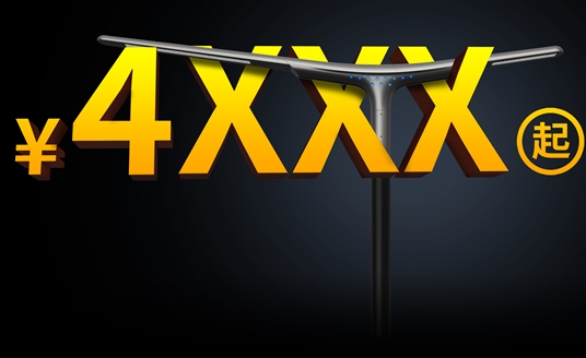 華體“未來系列”環保高強智慧路燈發布！重新定義品價比巔峰